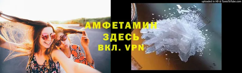 блэк спрут ТОР  Руза  АМФЕТАМИН VHQ 