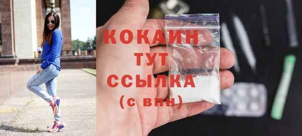 COCAINE Белоозёрский