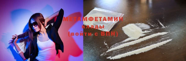 COCAINE Белоозёрский