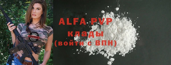 COCAINE Белоозёрский