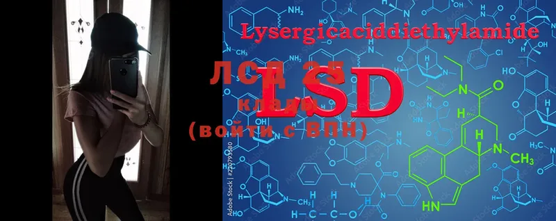 LSD-25 экстази ecstasy  Руза 